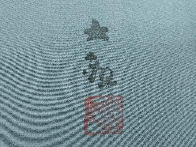 平和屋着物●近代日本画の巨匠　横山大観　じゅらく謹製　訪問着　富士山　暈し染め　正絹　逸品　DABG8648ps