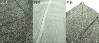 平和屋着物●江戸小紋　作家物　吉祥花文　正絹　逸品　DABG8655ps