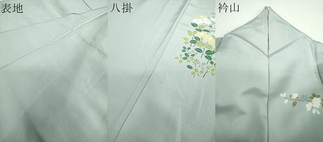 平和屋着物●京友禅作家　外池雅峰　訪問着　水辺風景花文　暈し染め　正絹　逸品　DABG8666ps