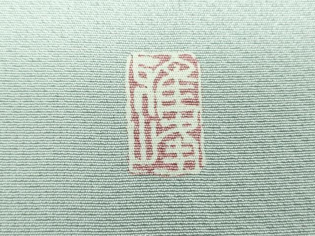 平和屋着物●京友禅作家　外池雅峰　訪問着　水辺風景花文　暈し染め　正絹　逸品　DABG8666ps