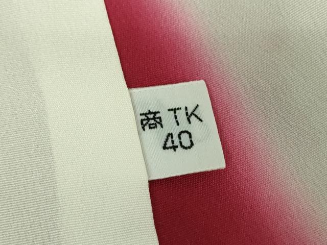 平和屋着物●上質な小紋　更紗花間道　鬼しぼ縮緬　正絹　逸品　DABG8675ps
