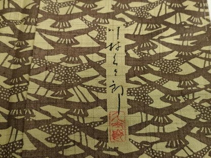 平和屋着物●二代目　川村久太郎　型染　重ね山文　正絹　逸品　未使用　DABG8684ps