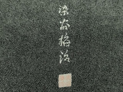 平和屋着物●伝統工芸士　染谷梅治　江戸小紋　鮫小紋柄　黒地　正絹　逸品　DABG8685ps