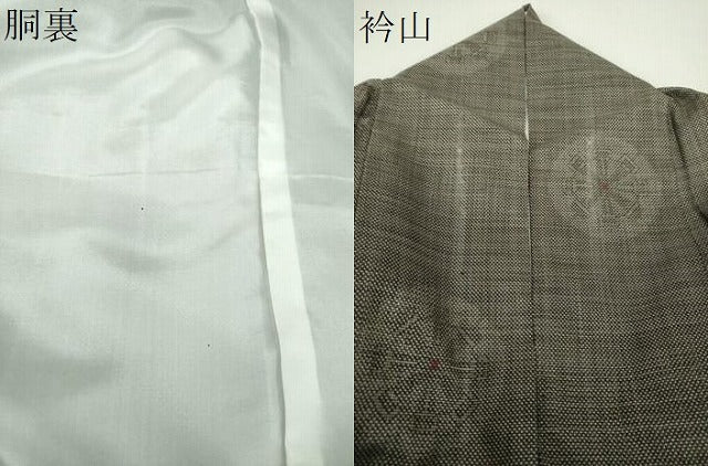 平和屋着物●本場大島紬　7マルキ　源氏車　正絹　逸品　DABG8692ps