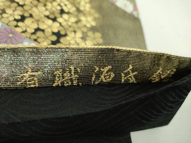 平和屋着物▼六通柄袋帯　唐織　有職源鎧　金糸　正絹　逸品　DABG8770ps
