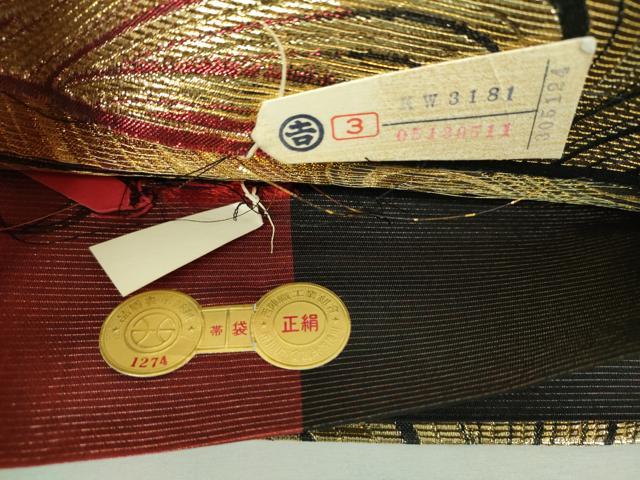 平和屋着物▼西陣　藤本織物謹製　両面　全通柄袋帯　流水文　金糸　証紙付き　正絹　逸品　未使用　DABG8810ps