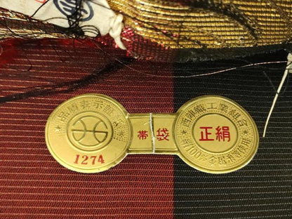 平和屋着物▼西陣　藤本織物謹製　両面　全通柄袋帯　流水文　金糸　証紙付き　正絹　逸品　未使用　DABG8811ps
