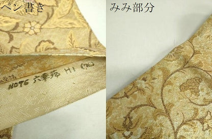 平和屋着物▼佐賀錦　六通柄袋帯　煌彩箔　プラチナ二重箔　更紗花文　正絹　逸品　DABG8821ps