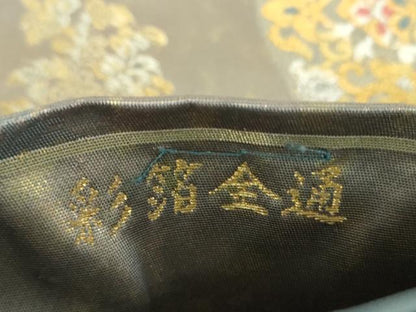 平和屋着物▼六通柄袋帯　彩箔全通　正倉院更紗華紋　金銀糸　引箔　正絹　逸品　DABG8843ps