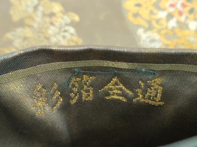 平和屋着物▼六通柄袋帯　彩箔全通　正倉院更紗華紋　金銀糸　引箔　正絹　逸品　DABG8843ps