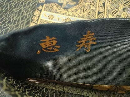 平和屋着物▼六通柄袋帯　恵寿　花唐草文　黒地　金糸　正絹　逸品　未使用　DABG8864ps