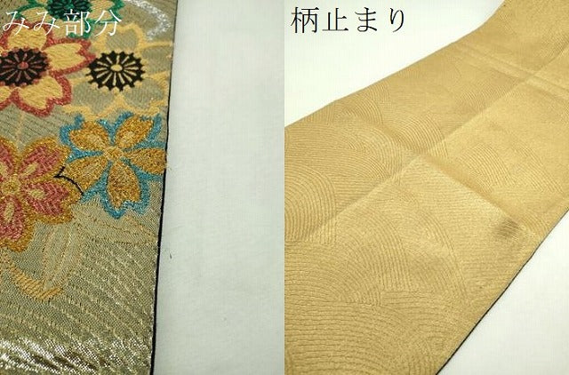 平和屋着物▼六通柄袋帯　枝垂れ桜　黒地　金銀糸　正絹　逸品　DABG8880ps