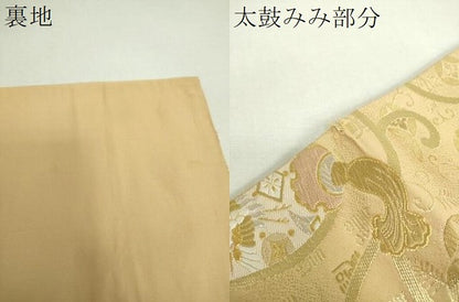 平和屋着物▼六通柄袋帯　唐織　瓢箪に宝尽し　金銀糸　正絹　逸品　DABG8902ps