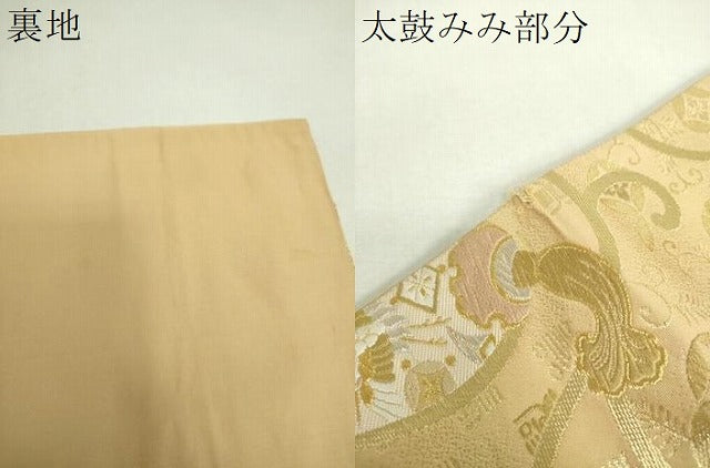 平和屋着物▼六通柄袋帯　唐織　瓢箪に宝尽し　金銀糸　正絹　逸品　DABG8902ps