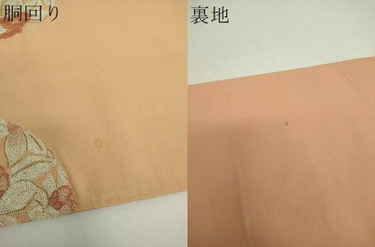 平和屋着物▼中国三大刺繍　相良刺繍　総刺繍　太鼓柄袋帯　枝花丸文　金糸　正絹　逸品　DABG8911ps