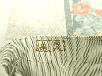 平和屋着物▼山喜織物謹製　萬葉　紹巴　全通柄袋帯　花鳥屏風　正絹　逸品　DABG8916ps