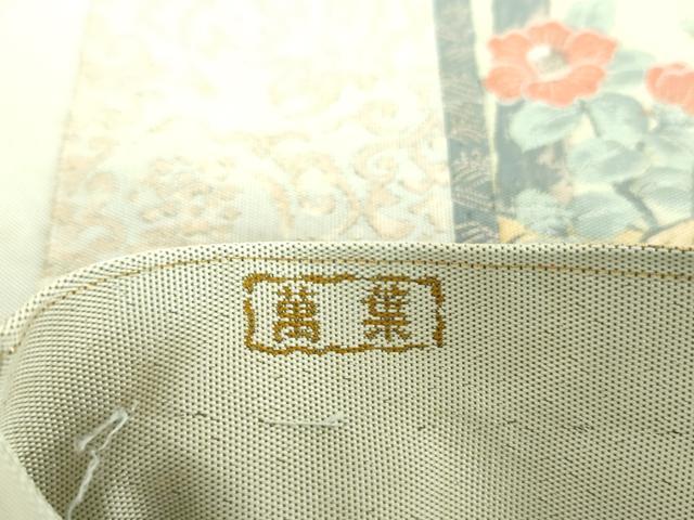 平和屋着物▼山喜織物謹製　萬葉　紹巴　全通柄袋帯　花鳥屏風　正絹　逸品　DABG8916ps