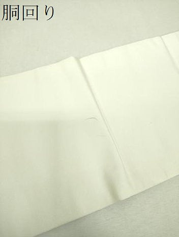 平和屋着物▼藤井嵐晴　九寸名古屋帯　手描き　枝花文　正絹　逸品　DABG8937ps