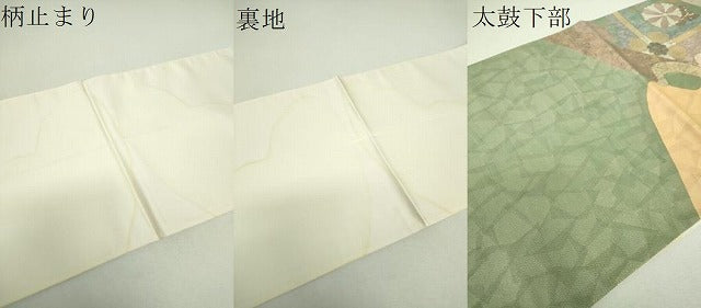 平和屋着物▼太鼓柄袋帯　螺鈿箔　鳳凰花丸文　金銀彩　正絹　逸品　DABG8940ps