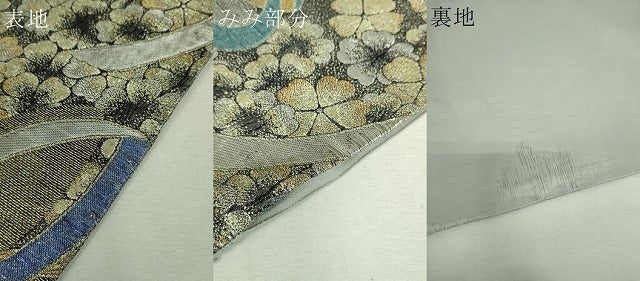平和屋着物▼西陣　京洛苑たはら謹製　六通柄袋帯　唐織　Dancing　Dark　舞桜　金銀糸　正絹　逸品　DABG8942ps