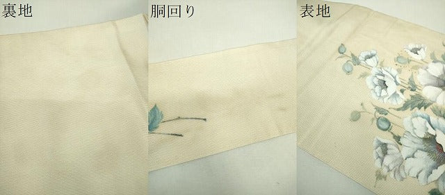 平和屋着物▼九寸名古屋帯　作家物　手描き　草花文　正絹　逸品　DABG8959ps