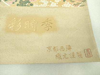 平和屋着物▼西陣　五島博也謹製　六通柄袋帯　唐織　彩時季　金糸　証紙付き　正絹　逸品　未使用　DABG8964ps