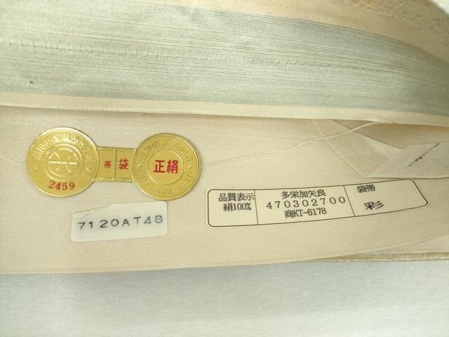 平和屋着物▼西陣　五島博也謹製　六通柄袋帯　唐織　彩時季　金糸　証紙付き　正絹　逸品　未使用　DABG8964ps