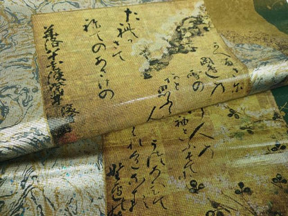 平和屋着物▼太鼓柄袋帯　螺鈿箔　詩歌　道長吉祥花文　金銀彩　引箔　正絹　逸品　DABG8973ps