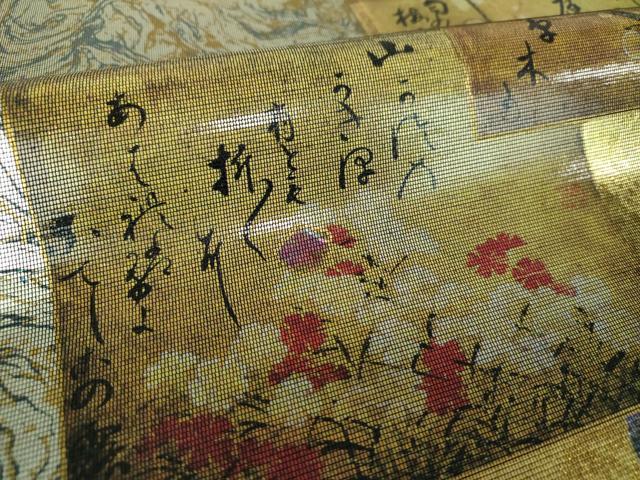 平和屋着物▼太鼓柄袋帯　螺鈿箔　詩歌　道長吉祥花文　金銀彩　引箔　正絹　逸品　DABG8973ps