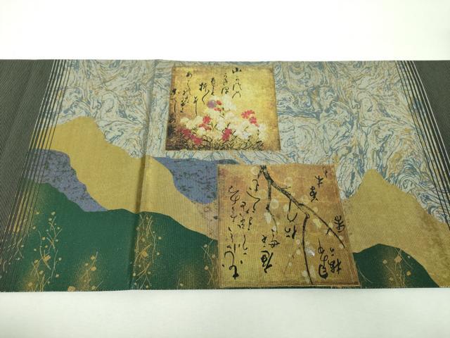 平和屋着物▼太鼓柄袋帯　螺鈿箔　詩歌　道長吉祥花文　金銀彩　引箔　正絹　逸品　DABG8973ps
