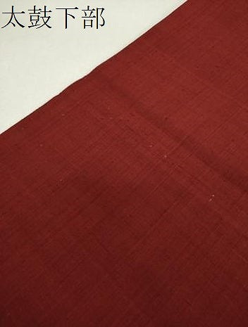 平和屋着物●中国三大刺繍　スワトウ相良刺繍　汕頭相良刺繍　総刺繍　太鼓柄袋帯　紬地　更紗花文　金糸　正絹　逸品　DABG8992ps