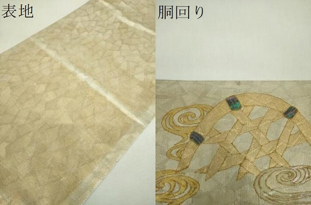 平和屋着物▼太鼓柄袋帯　螺鈿箔　籬流水文　金彩　正絹　逸品　DABG8996ps