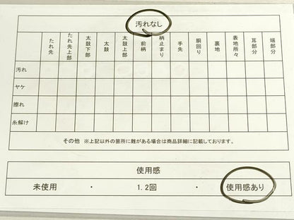 平和屋着物◎六通柄袋帯　市松文様　黒地　金糸　DABG9001we