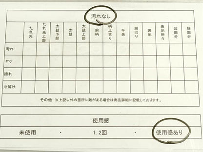 平和屋着物◎六通柄袋帯　市松文様　黒地　金糸　DABG9002we