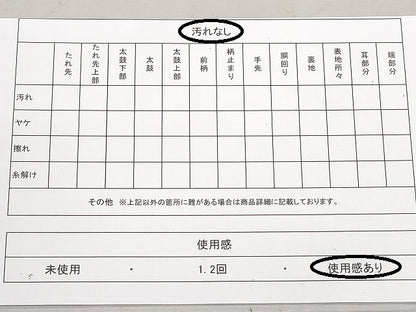 平和屋着物◎六通柄袋帯　市松文様　黒地　金糸　DABG9003we