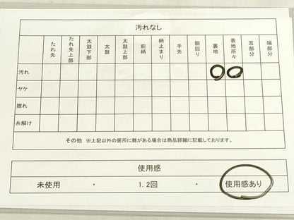 平和屋着物◎アンティーク　大正ロマン　丸帯　色紙御所車花鳥文　金糸　正絹　逸品　DABG9005we