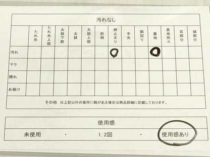 平和屋着物◎六通柄袋帯　唐織　吉祥花菱文　金糸　引箔　正絹　逸品　DABG9007we