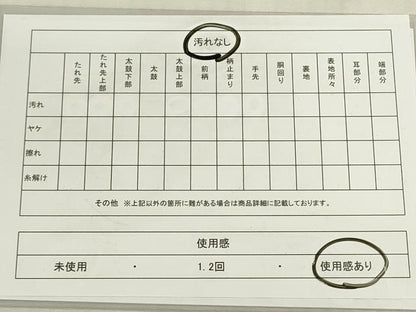 平和屋着物◎六通柄袋帯　唐織　笠松　金糸　正絹　逸品　DABG9010we