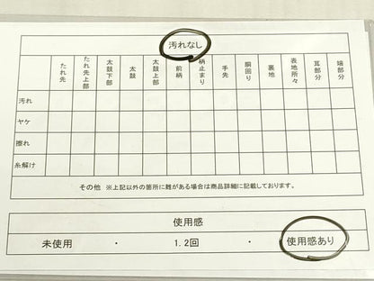 平和屋着物◎六通柄袋帯　有栖川文様　金糸　正絹　逸品　DABG9011we