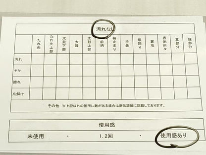 平和屋着物◎六通柄袋帯　唐織　エ霞花唐草文　金糸　引箔　正絹　逸品　DABG9019we