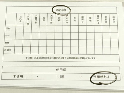 平和屋着物◎六通柄袋帯　唐織　短冊草花文　金糸　正絹　逸品　DABG9022we