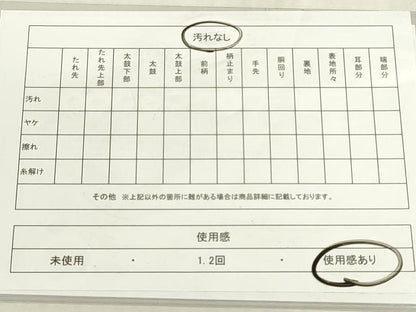 平和屋着物◎六通柄袋帯　吉祥花鳥文　金糸　引箔　正絹　逸品　DABG9026we