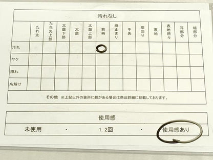 平和屋着物◎六通柄袋帯　唐織　短冊花文　金糸　正絹　逸品　DABG9031we