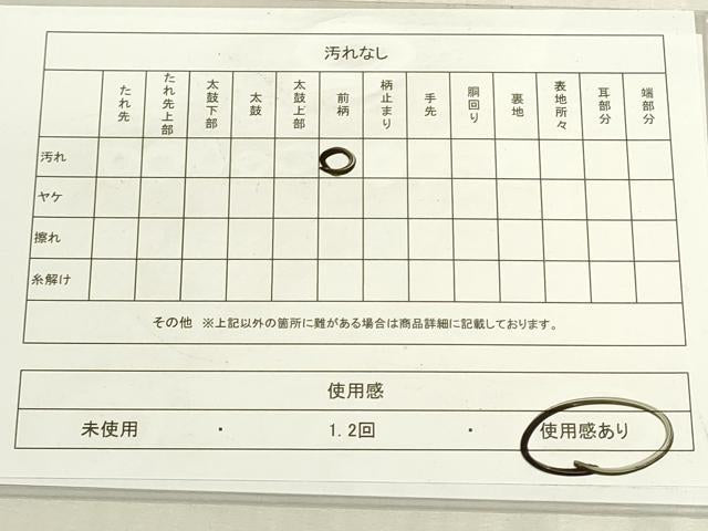 平和屋着物◎六通柄袋帯　唐織　短冊花文　金糸　正絹　逸品　DABG9031we