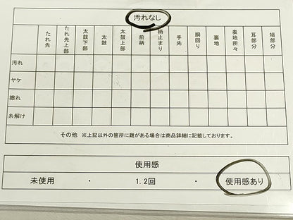平和屋着物◎佐賀錦　六通柄袋帯　吉祥花文　金糸　正絹　逸品　DABG9034we
