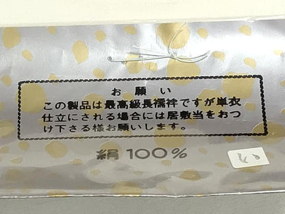 平和屋着物▼長襦袢　反物　着尺　雲取り地紋　生成り色　逸品　未使用　DABG9048we