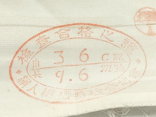 平和屋着物▼羽織・コート　白生地　反物　羽尺　エ霞地紋　生成り色　逸品　未使用　DABG9053we