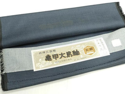 平和屋着物▼男性　西陣　亀甲大島紬　反物　着尺　アンサンブル　120亀甲　総詰め　証紙付き　逸品　未使用　DABG9061we