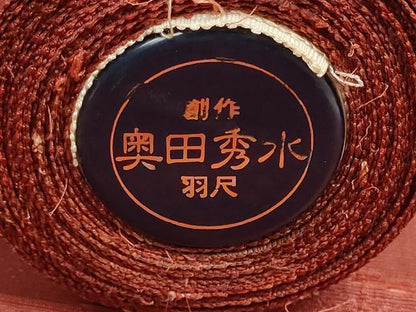 平和屋着物▼羽織・コート　反物　羽尺　奥田秀水　変わり横段文　逸品　未使用　DABG9075we