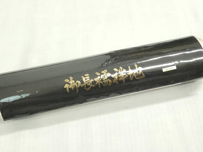 平和屋着物▼長襦袢　白生地　反物　着尺　短冊花地紋　生成り色　逸品　未使用　DABG9090we